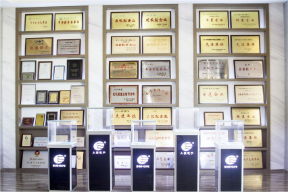 公司荣誉墙
